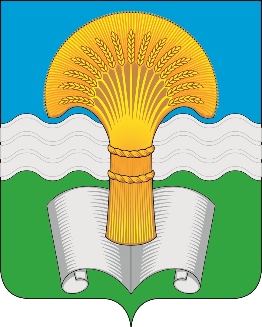 Герб.