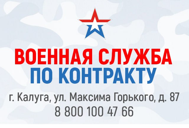 Служба по контракту. Служба по контракту.