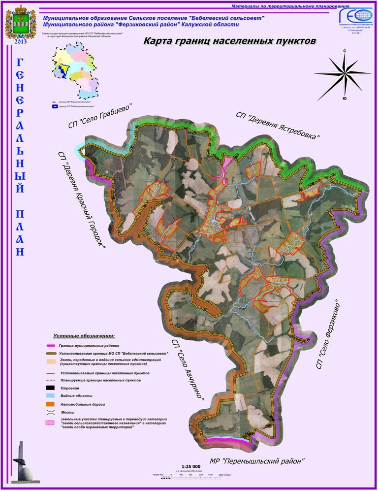 Карта границ населенных пунктов