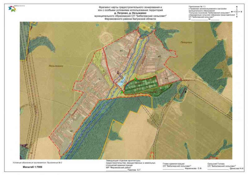 Градостроительного зонирования и зон с особыми условиями использования территорий д.Петрово, д.Незымаево муниципального образования СП "Бебелевский сельсовет" Ферзиковского района Калужской области