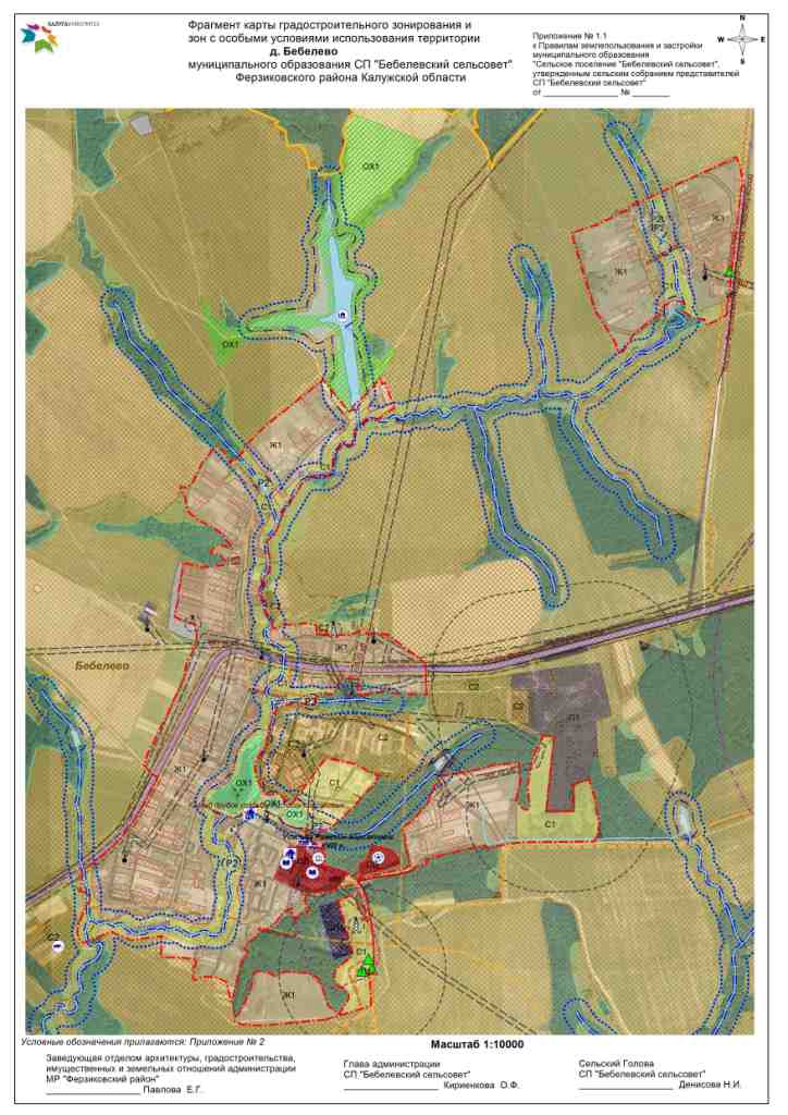 Градостроительного зонирования и зон с особыми условиями использования территорий д.Бебелево муниципального образования СП "Бебелевский сельсовет" Ферзиковского района Калужской области