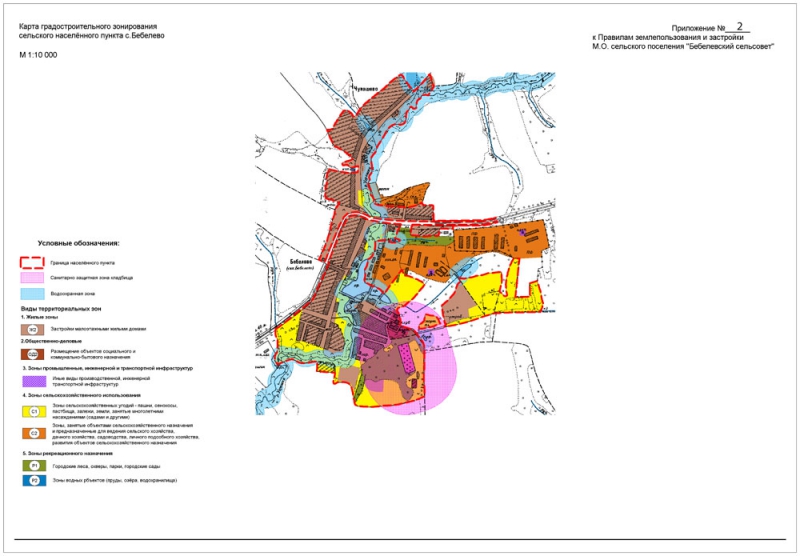 Карту градостроительного зонированияс.Бебелево