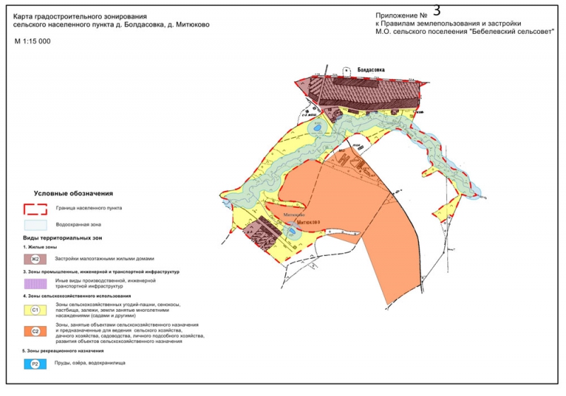 Карту градостроительного зонированияд.Болдасовка, д. Митюково