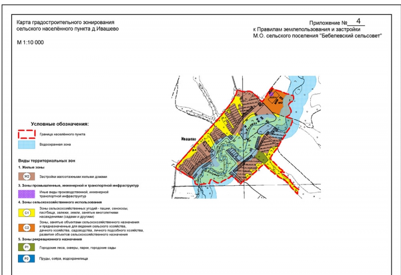 Карту градостроительного зонированияд. Ивашево