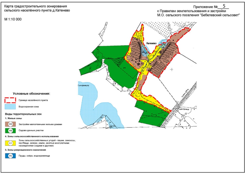 Карту градостроительного зонированияд. Катенево