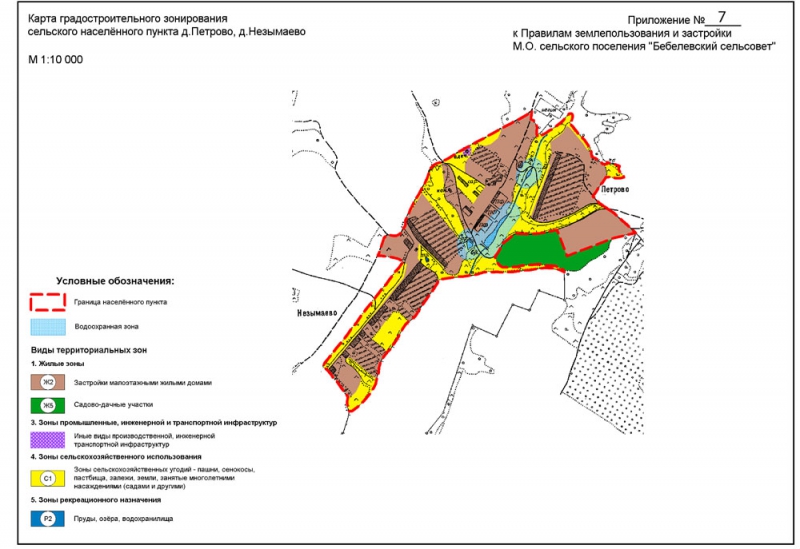 Карта правила землепользования и застройки наро фоминского городского округа