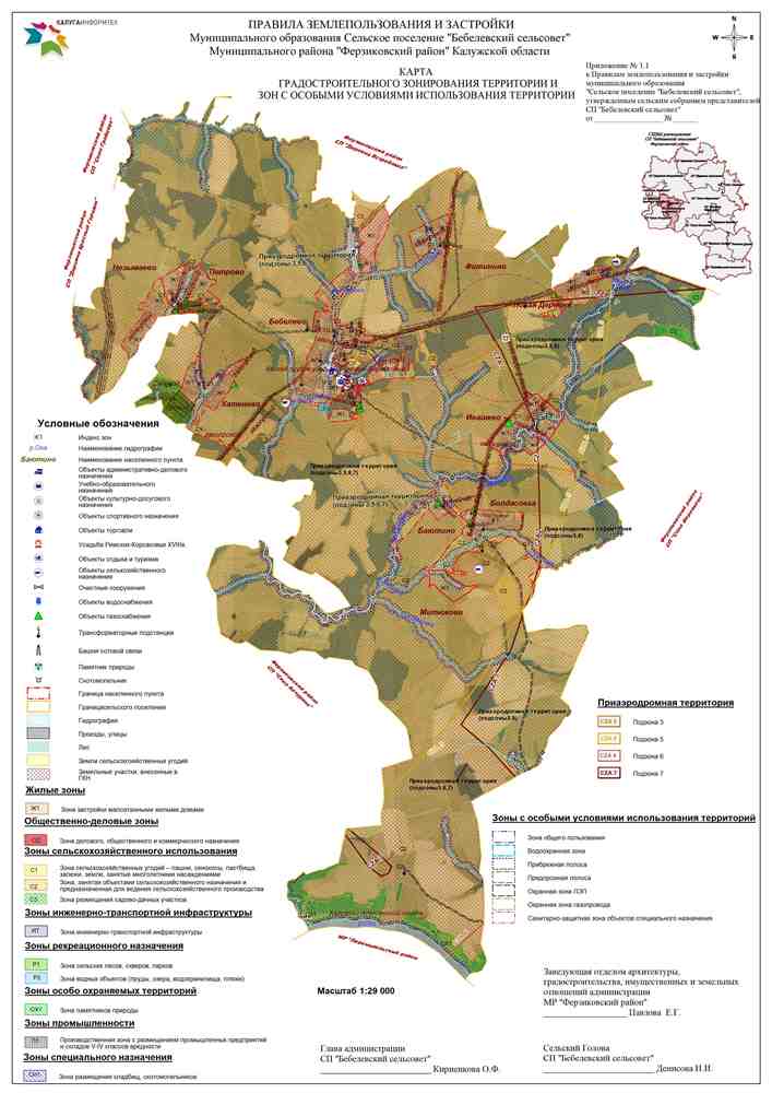 Карта градостроительного зонированияСП Бебелевский сельсовет