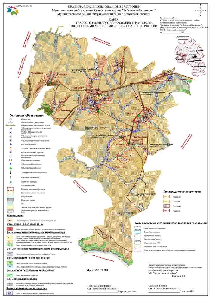 Карта градостроительного зонированияСП Бебелевский сельсовет